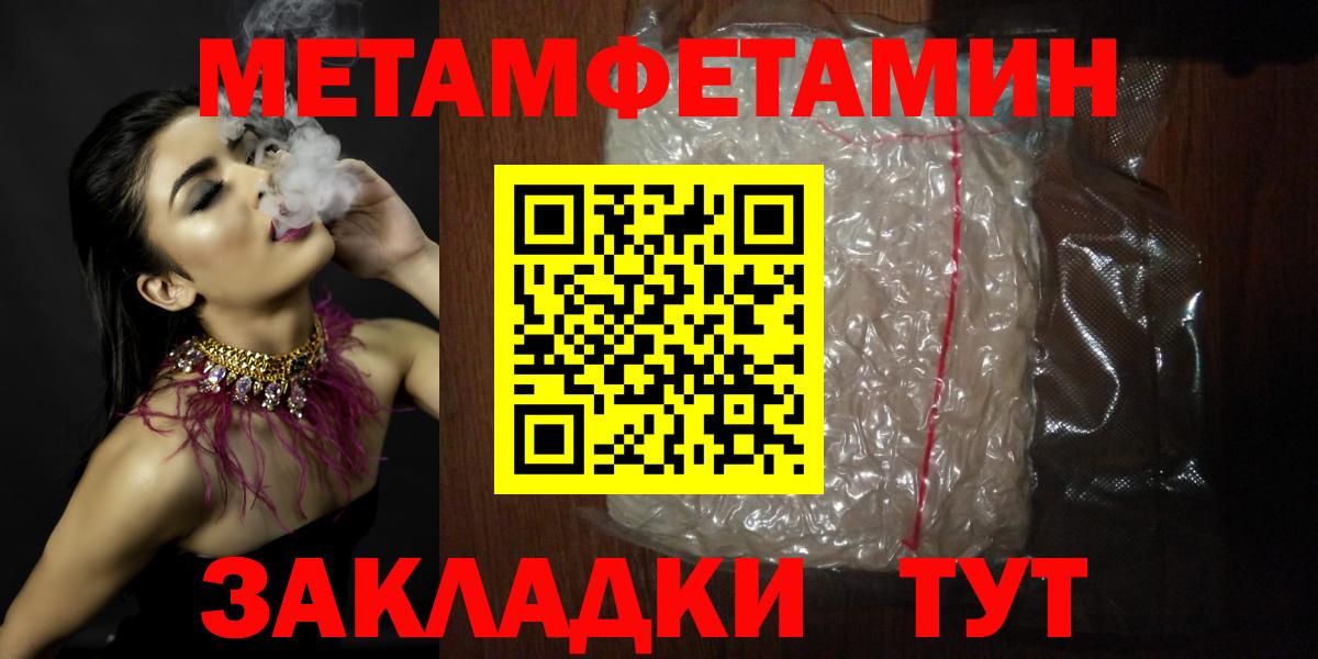 Amphetamine Premium  Амфетамин  Минусинск  Вход с VPN  АМФЕТАМИН 