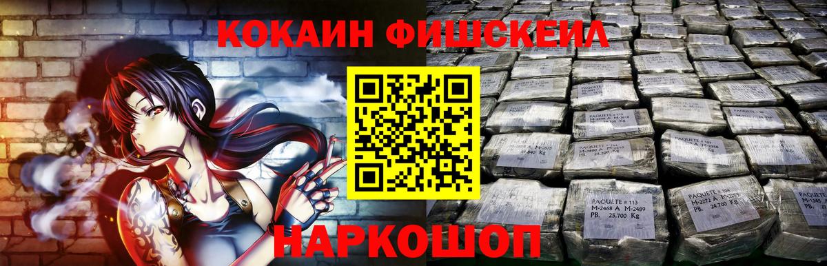 COCAIN Columbia  Вход с VPN  Минусинск 