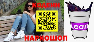 прущие грибы Бузулук