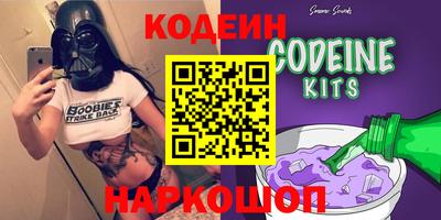 прущие грибы Бузулук