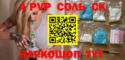 прущие грибы Бузулук