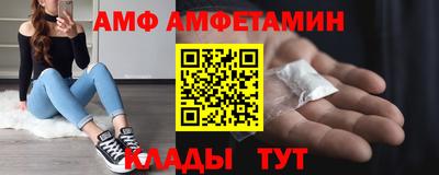 прущие грибы Бузулук