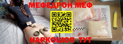 прущий лед Кизляр