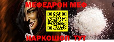 прущие грибы Бузулук