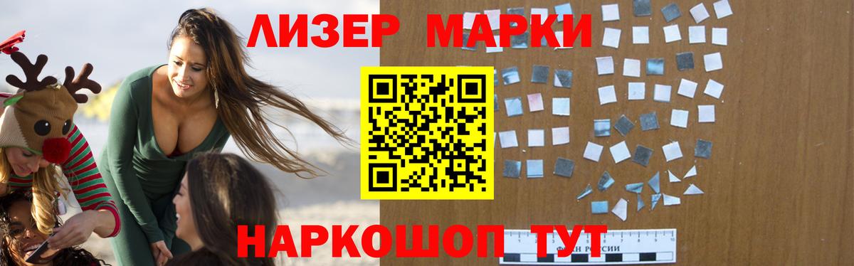 LSD-25 экстази ecstasy  Вход с VPN  Минусинск  LSD-25 экстази кислота 