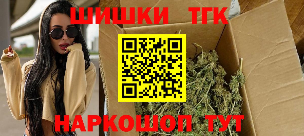 Каннабис конопля Минусинск