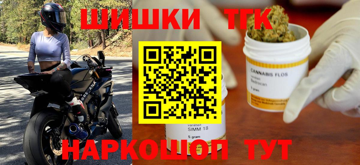 МАРИХУАНА VHQ  Вход с VPN  Минусинск  Конопля VHQ 